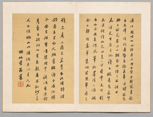 Calligraphie - Tanomura Chikuden