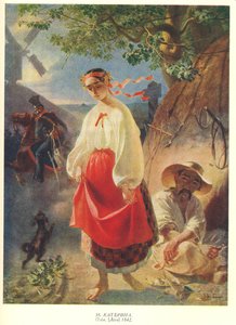 Kateryna (Taras Shevchenko)