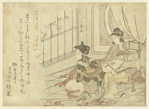 Une dame peignant du bambou - Teisai Hokuba (workshop of)