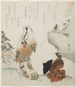 (Dame et jeune prince), c. 1816-1819
