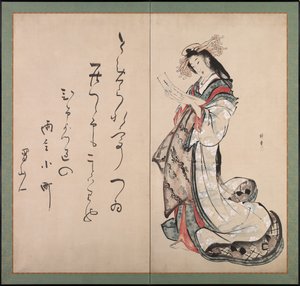 Courtisane Lisant une Lettre - Teisai Hokuba