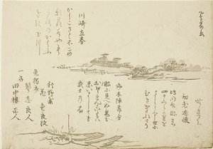 Mt. Fuji et bateaux au premier plan - Teisai Hokuba