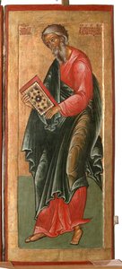 Le Saint Apôtre André, 1645