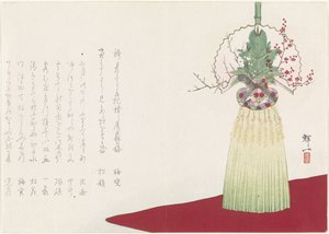 Autel pour la nouvelle année - Teruichi