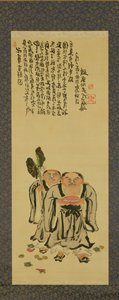 Kanzan et Jittoku par Tessai Tomioka (1836-1924)