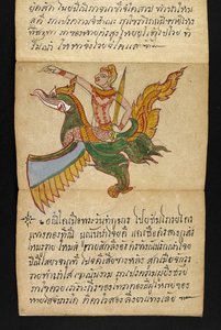 Satra. Sur la divination et les conseils pour une vie heureuse et saine (livre pliant en papier)