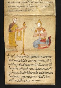 Satra sur la divination et les conseils pour une vie heureuse et saine (livre plié en papier)