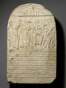 Stèle de Donation, année 22 du règne de Sheshonq III, vers 804 av. J.-C. (calcaire)