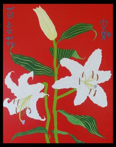 Lys blanc sur fond rouge no.2, 2008 - Timothy Nathan Joel