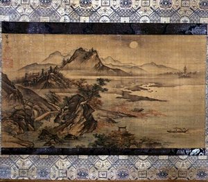 Paysage japonais - Toeki Unkoku