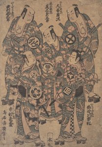 Cinq acteurs populaires comme le Gonin Otoko ou Cinq Otokodate, dans Ume Wakana Futaba Soga - Torii Kiyohiro