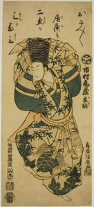 Ichimura Kamezo I exécutant la danse Sanbaso - Torii Kiyohiro
