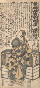Scène du drame Kashiwa-ga-Toge Kichirei sumo (vers 1757) - Torii Kiyohiro