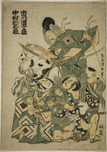 Les acteurs Ichikawa Ebizo I en tant que Miura Osuke, Ichikawa Danjuro IV en tant qu