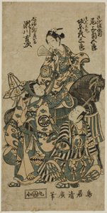 Les acteurs Segawa Kichiji II comme Okichi, Bando Hikosaburo II comme Shuntokumaru, et Onoe Kikugoro I comme Sagizaka Bannai dans la pièce "Yura Sengen Tsuki no Minato," jouée au théâtre Ichimura en août 1754 - Torii Kiyohiro