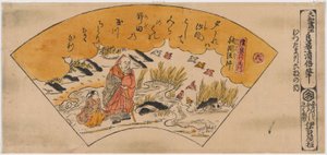 Le prêtre Kobo Daishi à la rivière Tama dans la province de Kii de la série Les six rivières Tama - Torii Kiyomasu