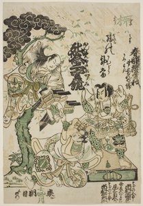 Publicité du drame "Haru no Akebono Kuruwa Soga," au théâtre Ichimura - Torii Kiyomasu II