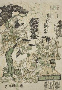 Publicité du drame Haru no Akebono Kuruwa Soga, au théâtre Ichimura