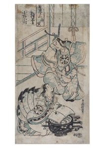 Ono no Komachi lavant le livre de copies, c.1724-1750