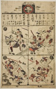 Affiche pour le théâtre Ichimura