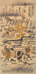 Pluie nocturne à Karasaki, début du 18e siècle - Torii Kiyomasu I