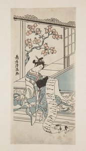 Courtisane lisant une lettre, avec un chat