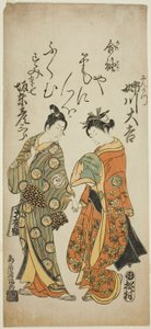 Les acteurs Anegawa Daikichi dans le rôle de Sankatsu et Bando Hikosaburo II dans le rôle de Hanshichi dans la pièce "Soga Mannen Bashira", jouée au théâtre Ichimura le sixième mois de l