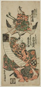 Les acteurs Ichimura Kamezo I dans le rôle de Kume no Sennin, Onoe Kikugoro I dans le rôle de Goi-no-suke Takenari, et Otani Hiroji II dans le rôle de Hata no Kawakatsu dans la pièce "Keisei Asakusa no Kane", jouée au théâtre Ichimura le onzième mois de l