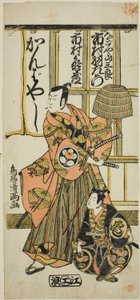 Les acteurs Ichimura Uzaemon IX dans le rôle de Nagoya Sanzaburo et Ichimura Kamezo II dans la pièce "Higashiyama-dono Kabuki no Tsuitachi", jouée au théâtre Ichimura le onzième mois de l