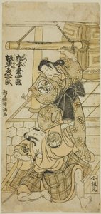 Les acteurs Matsumoto Koshiro III dans le rôle d