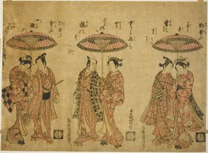 Trois couples partageant des parapluies - Torii Kiyomitsu I