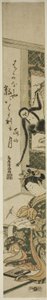 Jeune femme et gibbon - Torii Kiyomitsu I