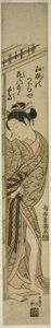 Jeune femme entrant dans une pièce - Torii Kiyomitsu I