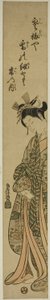 Jeune femme tenant un obi entre ses dents - Torii Kiyomitsu I