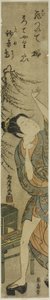 Jeune femme libérant un oiseau - Torii Kiyomitsu I
