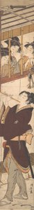 Une scène de Nouvel An - Torii Kiyonaga