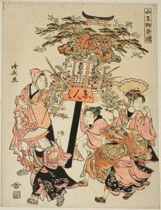 Portant une lanterne parrainée par le Motozaimoku-cho, de la série "Le Festival du Sanctuaire Sanno (Sanno gosairei)" - Torii Kiyonaga