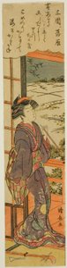 Oies descendantes à Mimeguri (Mimeguri no rakugan), de la série "Huit vues à la mode d