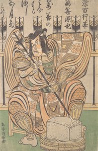 Ichikawa Danjuro II dans le rôle de Soga Goro de la pièce Yanone, vers 1790 - Torii Kiyonaga