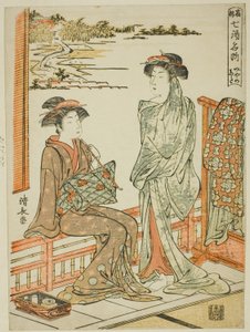 Miyanoshita, de la série "Les sept sources chaudes célèbres de Hakone (Hakone shichito meisho)"