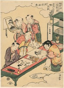 No. 2 : Garçons chinois copiant des peintures et écrivant en japonais, tiré de la série "Les enfants disent 