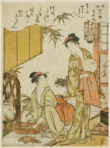 Ono no Komachi Lavant le Cahier (Soshiarai Komachi), de la série Les Sept Aspects Ukiyo-e de Komachi (Ukiyo-e nana Komachi)