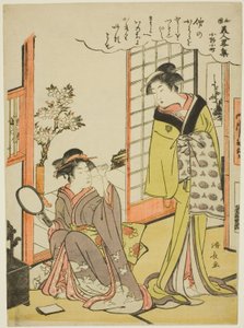 Ono no Komachi, de la série Une collection de beautés à la mode du Japon (Wakoku bijin ryaku shu)