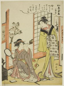 Ono no Komachi, de la série Une Collection de Beautés à la Mode du Japon