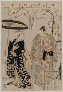 Sawamura Sojuro III et Arashi Murajiro en tant que Kusunoki Masatsura et Koto no Naishi - Torii Kiyonaga