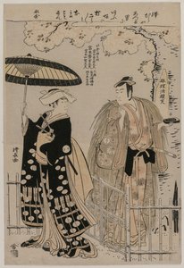 Sawamura Sojuro III et Arashi Murajiro en tant que Kusunoki Masatsura et Koto no Naishi, 1786 - Torii Kiyonaga