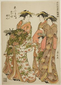 La Courtisane Toji de l