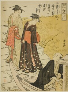 Précieuses admonitions aux jeunes femmes (Jijo hokun onna Imagawa)