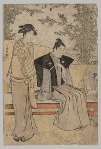 Deux Amoureux de la série Brocades de l
