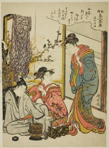 Uma no Naishi, de la série "Versions modernes des célèbres beautés japonaises (Wakoku bijin Yatsushishu)"